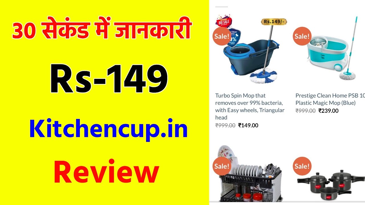 zuur Natura Draaien Kitchencup.in Website Review | Kitchencup Real or Fake | kitchen Product online  shopping - YouTube