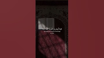 سورة الاسراء بصوت فارس عباد القران الكريم