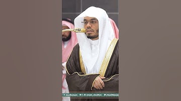 خواتيم سورة النبأ بترتيل خاشع للشيخ ياسر الدوسري | تلاوات الحرم #تلاوات_الحَرَم