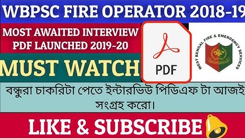 WBPSC FIRE OPERATOR & SERVICES 2019-20 PDF INTERVIEW LAUNCHED||FIRE INTERVIEW RELATED PDF ||