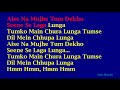 Aise Na Mujhe Tum Dekho - Kishore Kumar Hindi Full Karaoke with Lyrics