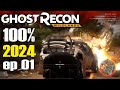 Ghost recon wildlands 100 2024 playthrough ep 01