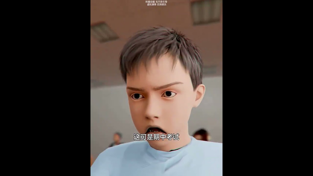 老師與學生的兩極反轉 #漲知識 #奇聞奇事下期更精彩