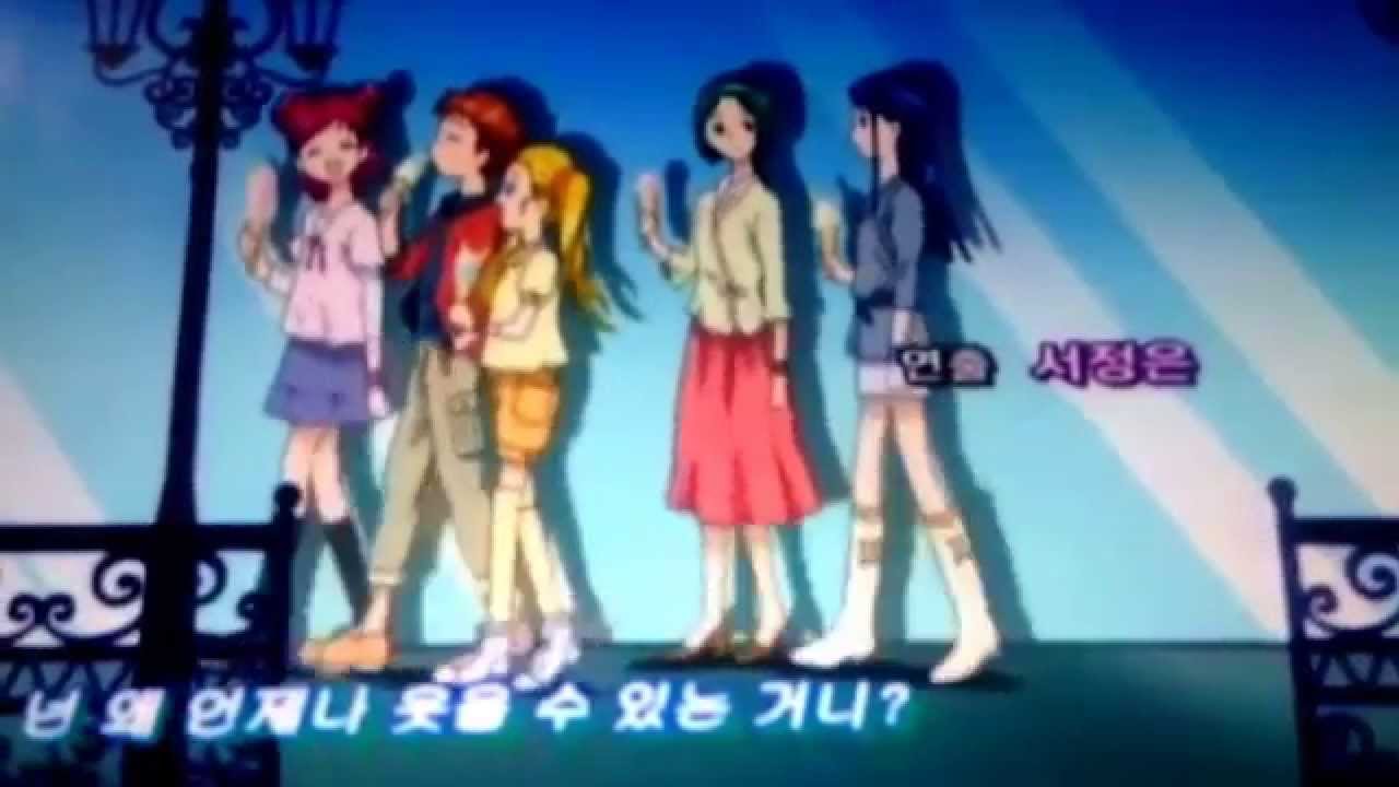 プリキュア5 Ed韓国 Youtube