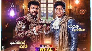 Real Nonstop Night Season 02 | Nonstop 02 | ලක්ෂ්මන් හිල්මි | ජානක වික්‍රමසිංහ | Hilmi | Janaka
