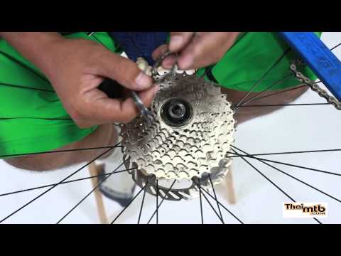 การถอด-ใส่เฟืองหลัง ทั้ง Shimano และ SRAM XD