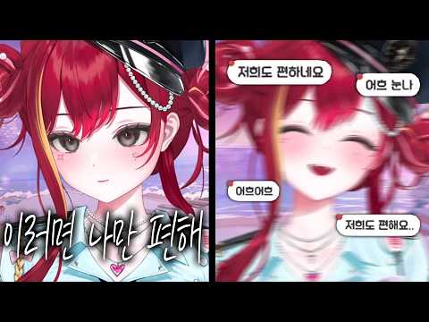 [리제] 봉누도2의 야루 발성법을 고민하다 레전드 저음 눈나 보이스를 냈더니 난리 난 시청자들