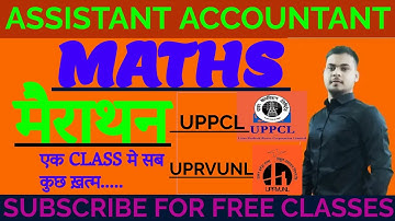 MATHS PREVIOUS YEAR PAPER FOR UPRVUNL ASSISTANT ACCOUNTANT #uprvunl