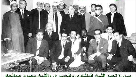 المنشاوي  نادره جدا من  سورة الاحزاب