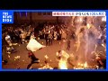 ダンスのために点火 それが燃え広がった イラク結婚式場の火災で100人以上死亡 花火引火か TBS NEWS DIG ダンスのために点火 それが燃え広がった イラク結婚式場の火災で100人以上死亡 花火引火か TBS NEWS DIG