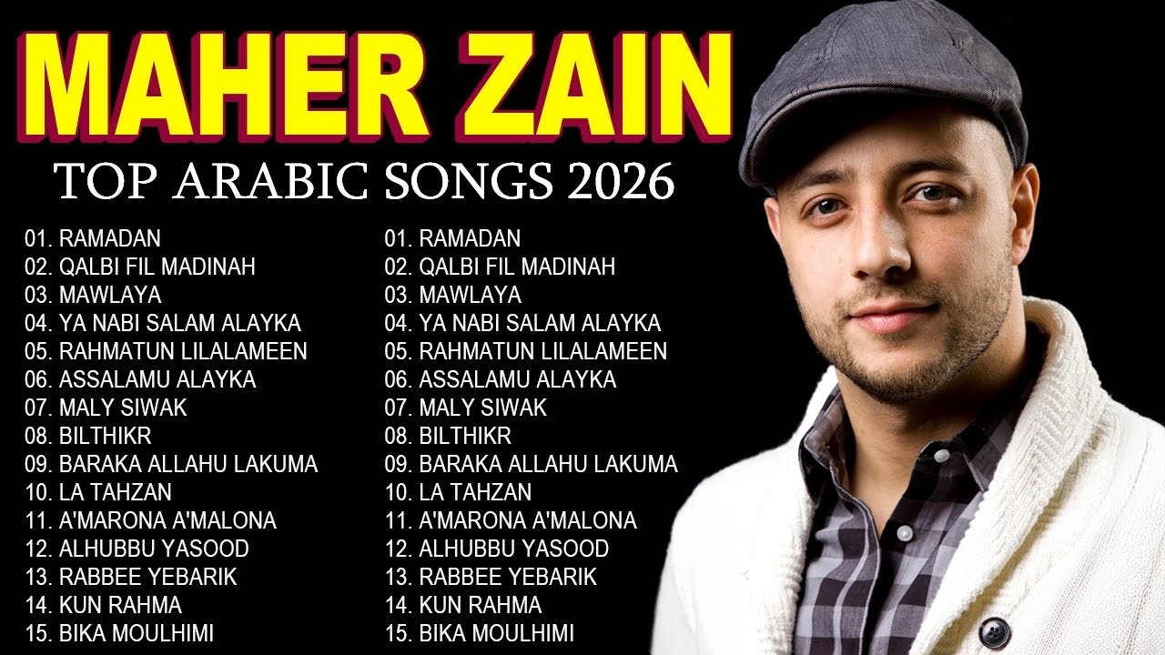 Maher Zain Full Album 2026 🎶 Top Songs Arabic  2026 🎶 أغاني ماهر زين التي يجب عليك الاستماع إليها