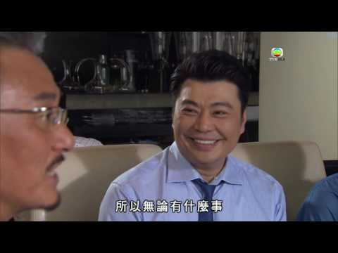 《巨輪 II》 第2集之威信得罪天鷲