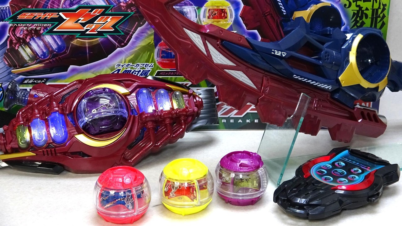 CODE専用】3人のロードに変身 DXロードインヴォーカー＆ブレイカム