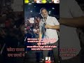 राहुल गांधी राजस्थान कोटा | Rahul Gandhi Kota seminar | Rahul Gandhi speech neet exam|neet exam leak
