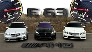 видео: ШАШКИ НА Е63! Сравнение W211 E55, W212 E63 и W213 E63S AMG! ШАШКИ И 300+ картинка: ШАШКИ НА Е63! Сравнение W211 E55, W212 E63 и W213 E63S AMG! ШАШКИ И 300+