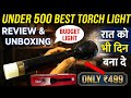 Under 500 Torch With Cob Light Unboxing |2 in 1 Torch Light Review & Unboxing