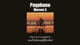 [THAISUB] Maroon 5 - Payphone (No rap) TikTok version เเปลไทย