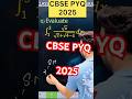 Q) If Integration ∫ ( 1 to 3) 3 √x /( √x+√4-x )d𝑥 #cbse2024 #CBSE2025 #cbse #integration
