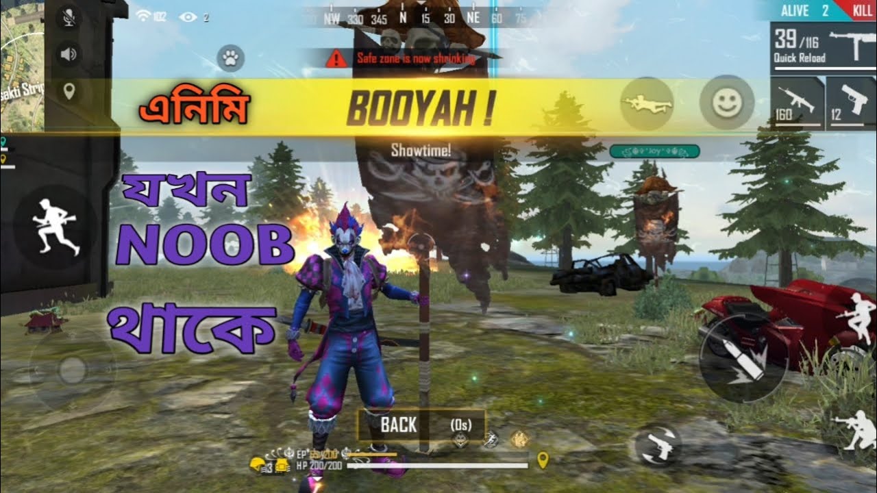 এনিমি যখন NOOB থাকে | free fire game - YouTube