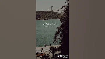 وسيب بكره بقا لبكره 