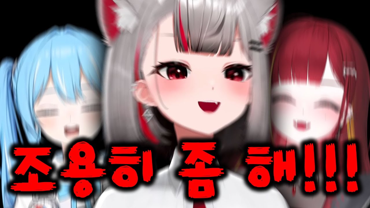 [마시로] 리제와 타비가 시끄럽게 분탕쳐서 결국 극대노한 시로