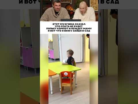 Этот мужчина сказал что ждет маму 🥹