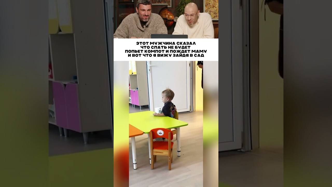 Этот мужчина сказал что ждет маму 🥹