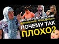 Инстаграм Максима Галкина, Галич, Кузнецовского — почему так плохо? | Денис Чужой