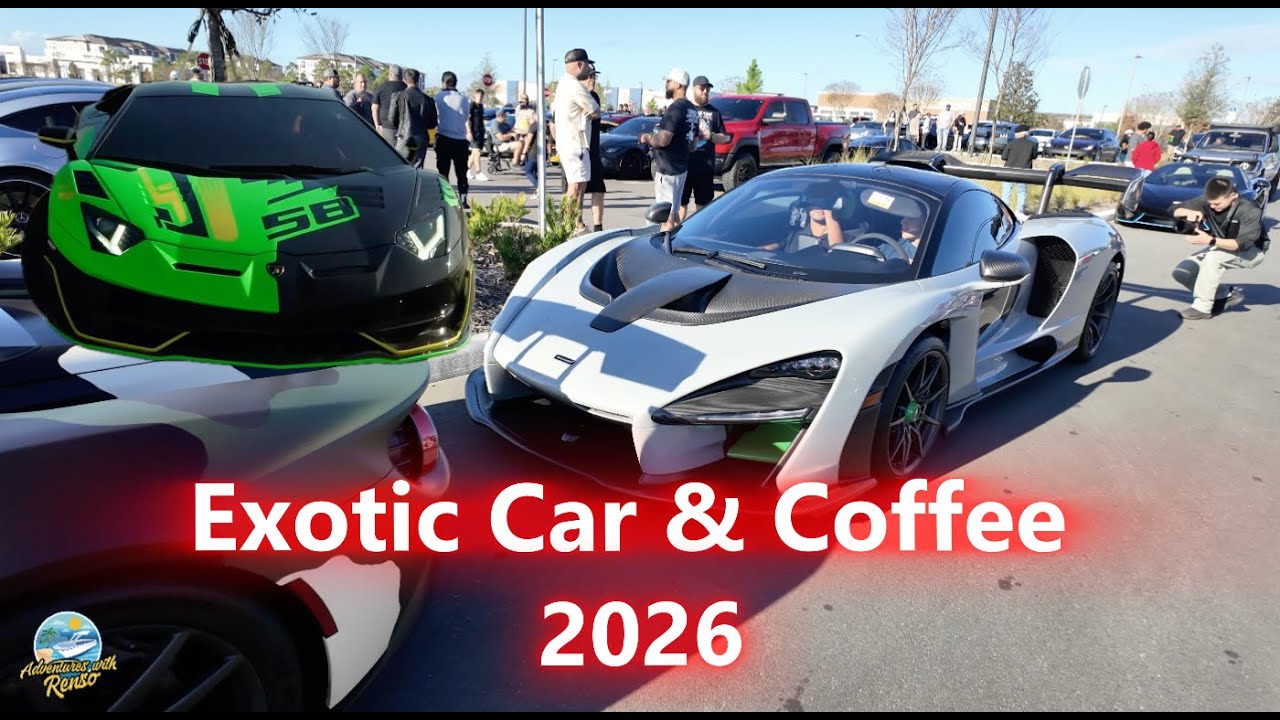 Кофе экзотических автомобилей 2026
