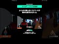 ふくらPの酔っ払いエピソードが期待を裏切らなかった #metataxi #shorts #ふくらP #QuizKnock #こたけ正義感