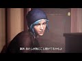 #12：【Life Is Strange】アメリカ版時をかける少女【学校不法侵入】