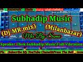 Subhadip musicmilanbazarspeaker chekdjmrmixspeaker chekhard vibrationpbysamaresh music