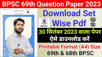 BPSC 69th Prelims Question Paper 2023 Download Set Wise Pdf | 69th BPSC Answer Key Question Paper