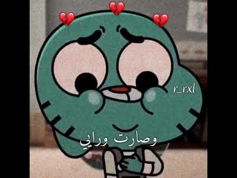 خلصت الحكايه وصارت ورايي