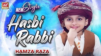 Hasbi Rabbi jallallah - 2022 Ramadan Kids Special Nasheed - New Best Kids Naat Sharif