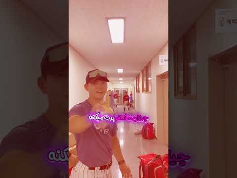 واقعا تو پرتاب کردن حرفه ایه 