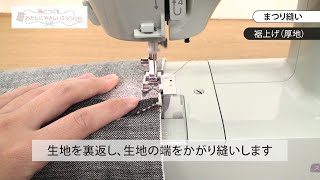 まつりミシン 94959351_o2.jpg?cmsp_timestamp