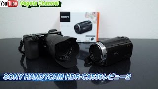 SONY Handycam HDR-CX535 Review 2 - YouTube