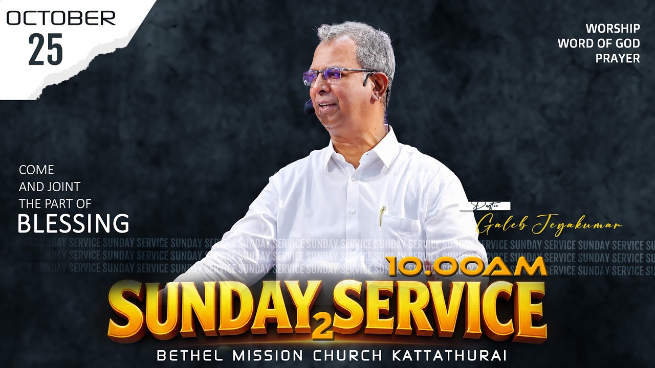 25-10-2026 SUNDAY 2nd SERVICE | Pr.S. GALEB JEYAKUMAR | Sis. PUNITHA GALEB | BMC KATTATHURAI