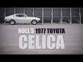 Hawaii Cars: 1977 Toyota Celica