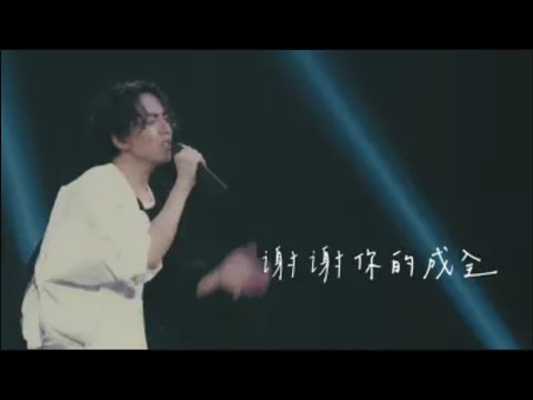 【KTV】林宥嘉《成全》伴奏 /高清歌词