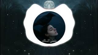 Batmana ansak remix Better version  8D