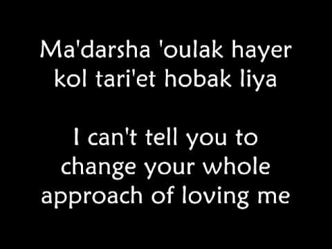 Nancy Ajram - Fi Hagat (English Arabic Lyrics on Screen).flv