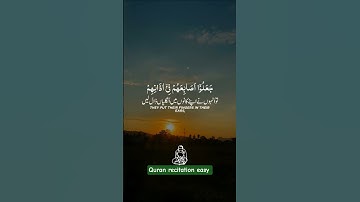 Sheikh Mahir Al-Muaiqly| Surah Nūh سورة نوح #mahiralmuaiqly #makkahtoday #easysurah #quran