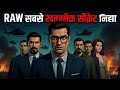 R&amp;AW Secret Mission Full Story | India Spy vs Pakistan Spy 🇮🇳