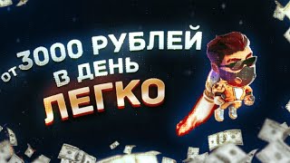 ЛУЧШАЯ ТАКТИКА КОТОРОЙ ПОЗАВИДУЕТ ДАЖЕ ТАМАЕВ | 1WIN LUCKY JET