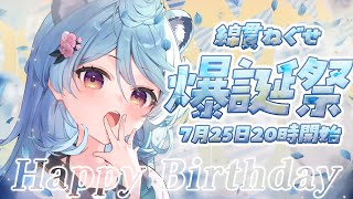 綿貫ねぐせ / Watanuki Neguseの配信のサムネイル画像