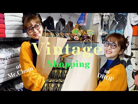 【Vintage Shop】購入品ぜーーんぶプレゼント😘🎁本当は秘密にしたい！古着好きがリアルに通うVintage Shopでお買い物✨【東京】 | Vintage.City 古着、古着屋情報を発信