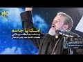 أمك يا جاسم الرادود باسم الكربلائي أمك يا جاسم الرادود باسم الكربلائي