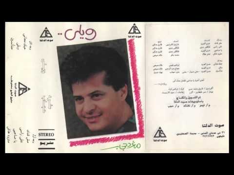 Meghrad Hegab - Ya Sahby / مغرد حجاب - يا صاحبى